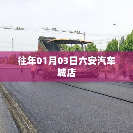 精品斯诺克台球桌 第99页