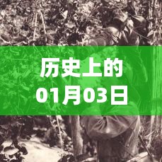 历史上的延伸板长50宽50记事日