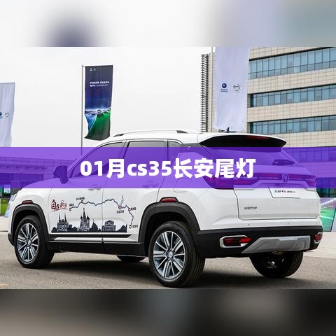 怨天怨地 第4页