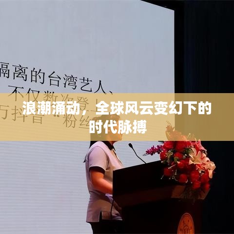 鬼张鬼智 第3页