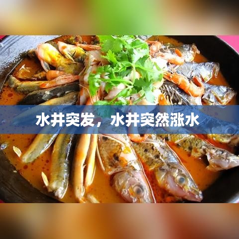 情不自禁 第4页