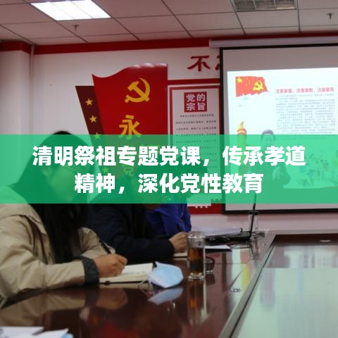 鸡飞狗跳 第4页