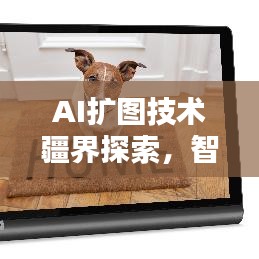 风韵犹存 第3页