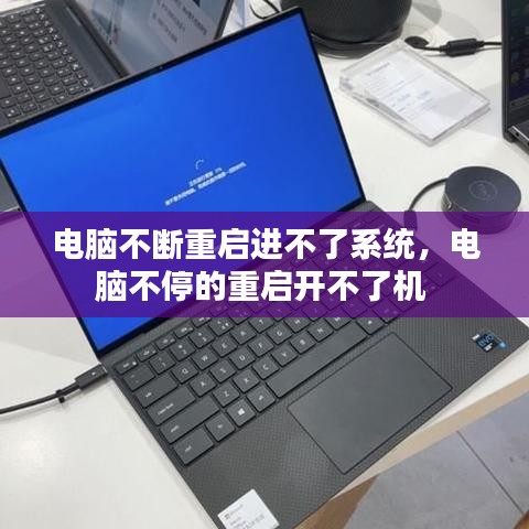 轻飞曼舞 第3页