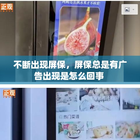 矢志不渝 第4页