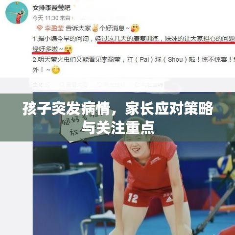 新闻中心 第95页