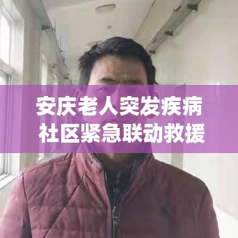 关于我们 第100页