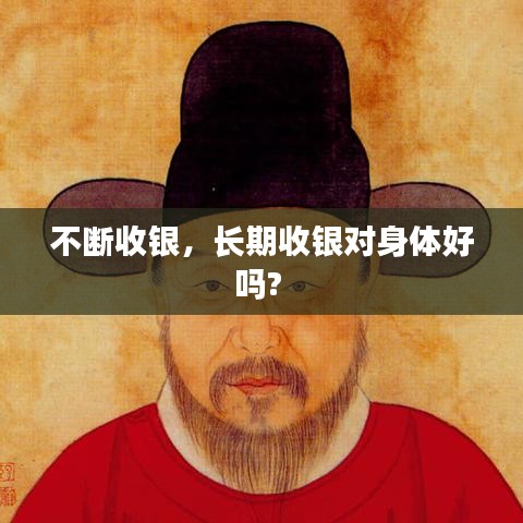 悠然自得 第3页