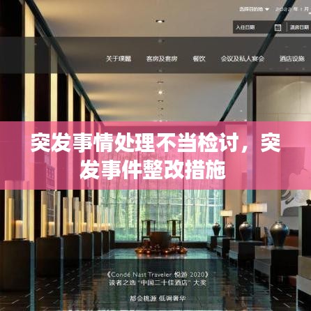 臼灶生蛙 第3页