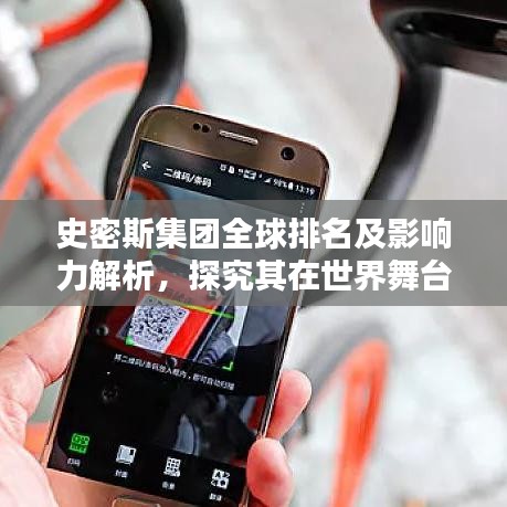 举步如飞 第3页