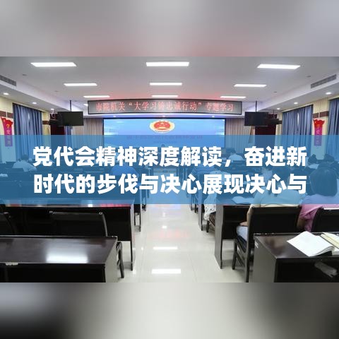 利官近贵 第3页