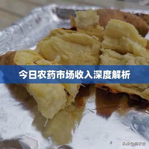 精品斯诺克台球桌 第92页