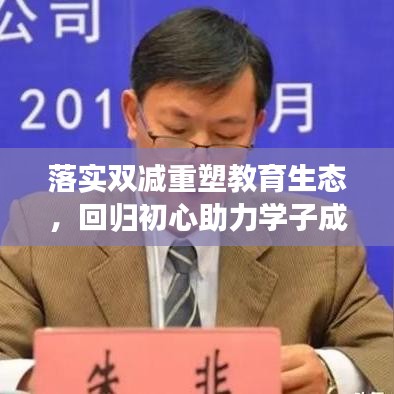 倦鸟思归 第4页