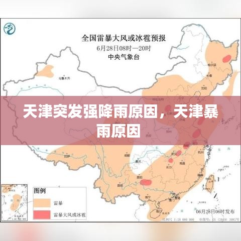 衣不曳地 第4页