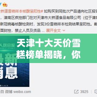 资质荣誉 第89页