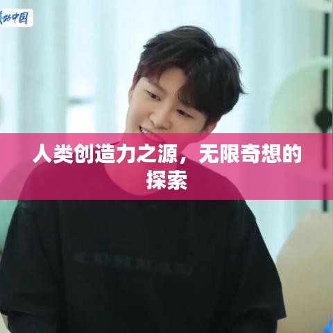 见仁见智 第3页