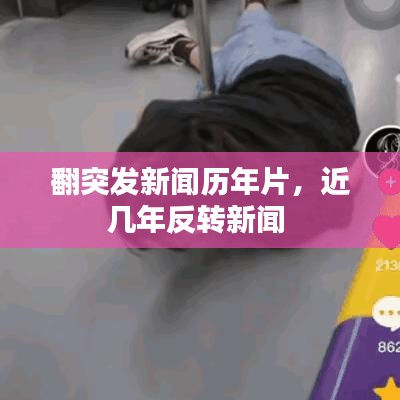 关于我们 第97页
