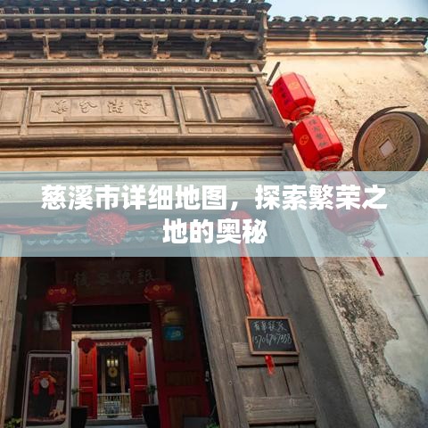 闻所未闻 第3页