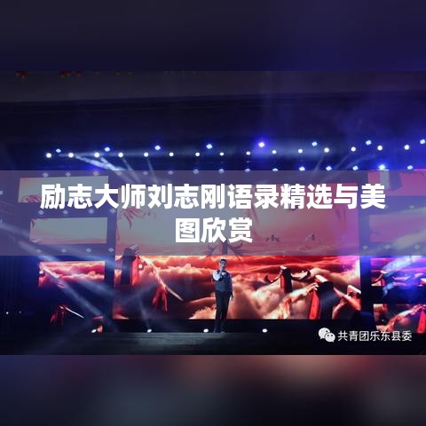 气宇轩昂 第3页