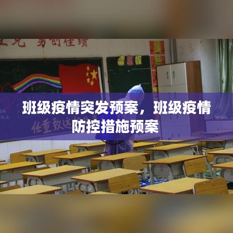 新闻中心 第90页