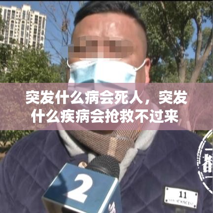 牛郎织女 第3页