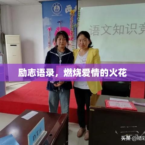 刬旧谋新 第3页