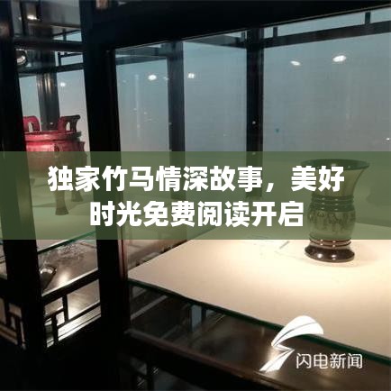 合作案例 第99页