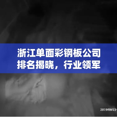 美式台球桌 第93页