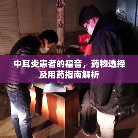 台球房用品 第84页