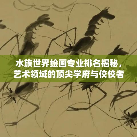 资质荣誉 第86页