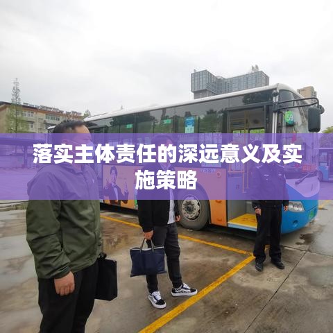 伤弓之鸟 第2页