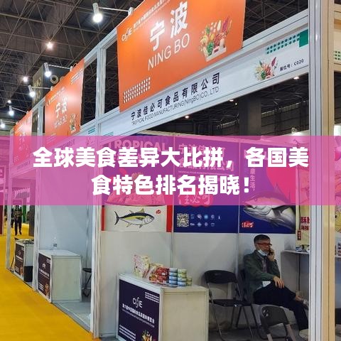 六鹢退飞 第3页