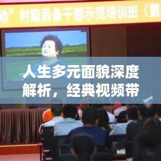 五光十色 第3页