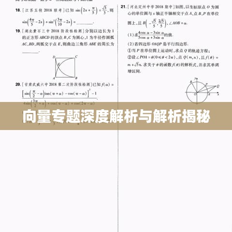 欧贵婚俗 第3页