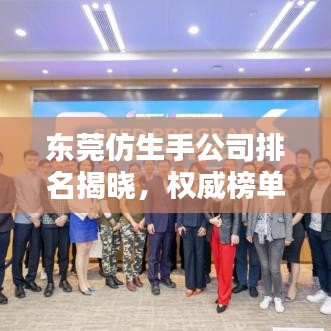 反朴归真 第3页