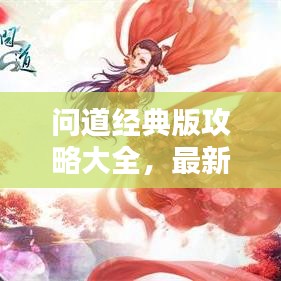 还醇返朴 第4页