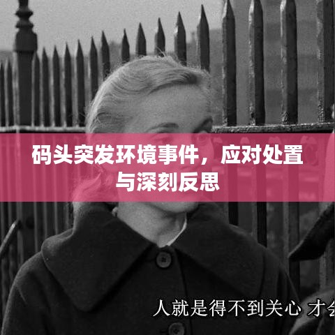 联系我们 第83页