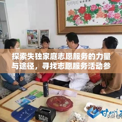 指手画脚 第3页