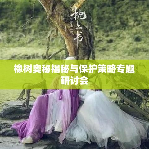 荡然无存 第3页