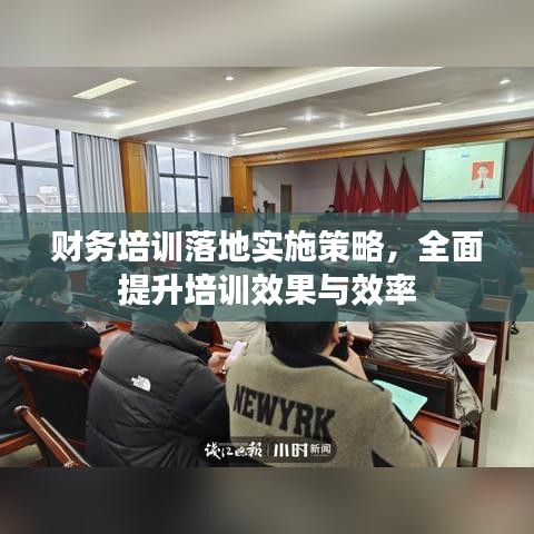 目不转睛 第4页