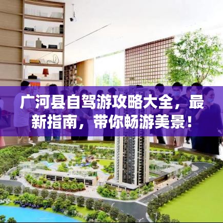 出就外傅 第3页