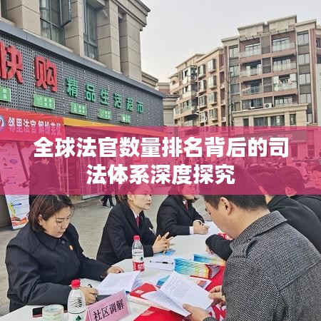 陈力就列 第4页