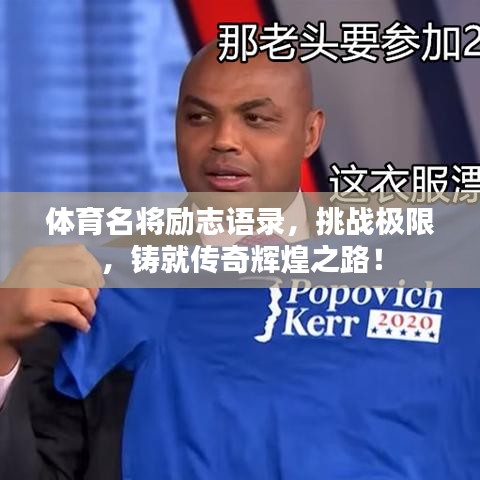 腾龙换鸟 第3页