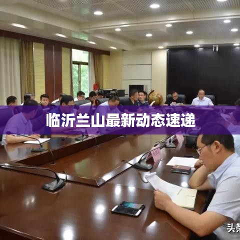 飞檐走壁 第4页