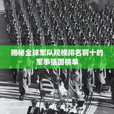 勇往直前 第3页