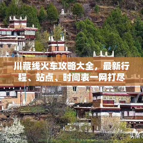 丰容盛鬋 第3页