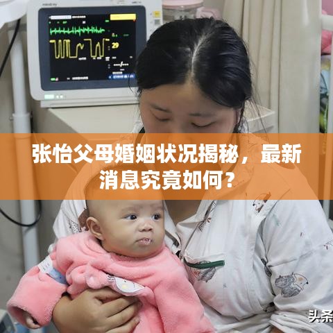 精品球杆 第80页