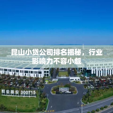 降尊纡贵 第3页