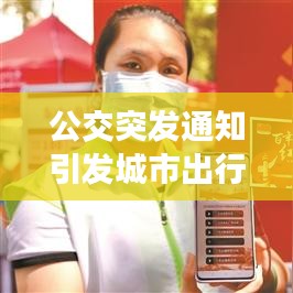 张皇失措 第3页