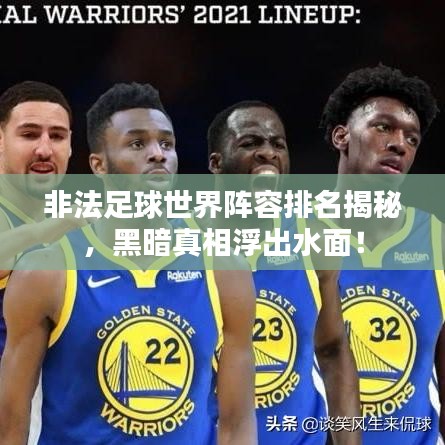 秀才人情纸半张 第3页